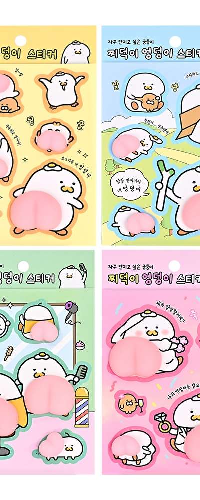 Popo Fancy Jjideoki Butt Sticker Mixed 4-Set