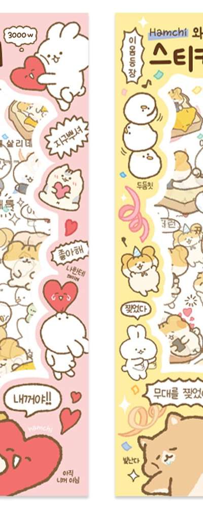 PopoFancy Hamchi Wiggle Wiggle Sticker Pack Diary Decorating Crafting