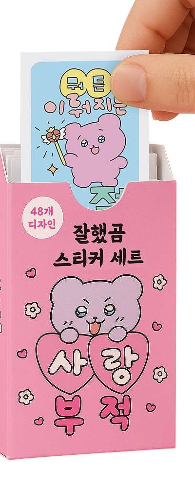 Popofancy Well Done Bear Sticker Set Diary Decoration Talisman Sticker