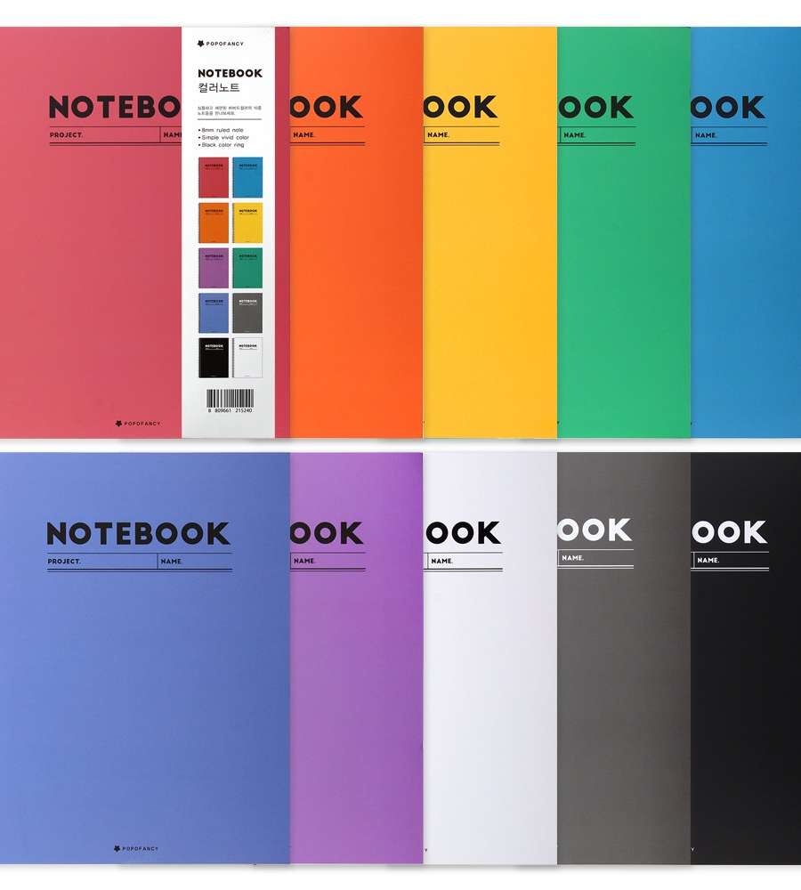 Popo Fancy Color Notebook 10-Book Set Spring Binding Lined Notebook