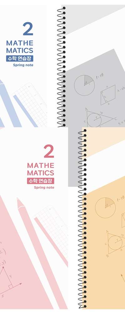 PopoFancy Simple 2-Section Math Practice Notebook Mixed 4-Pack Math Notes Learning Writing Workbook