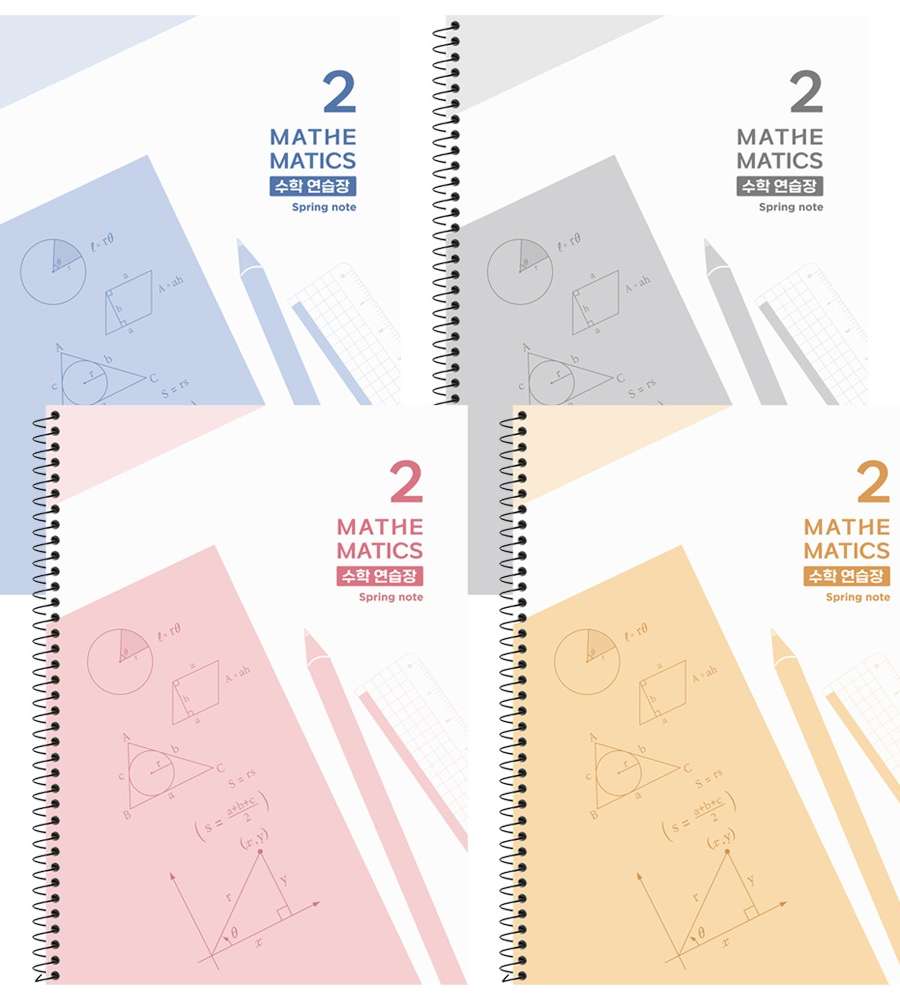 PopoFancy Simple 2-Section Math Practice Notebook Mixed 4-Pack Math Notes Learning Writing Workbook