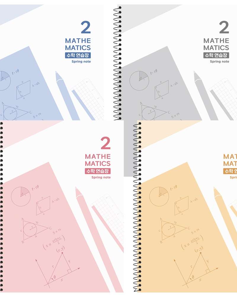 PopoFancy Simple 2-Section Math Practice Notebook Mixed 4-Pack Math Notes Learning Writing Workbook