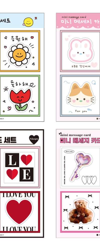 3000 Mini Message Card