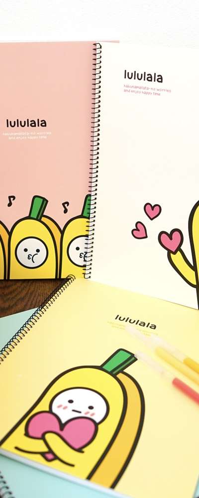 Lululala Banana Practice Notebook
