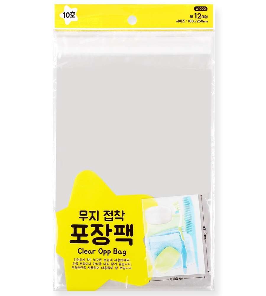 PopoFancy Plain Adhesive Packaging Pack (Single)