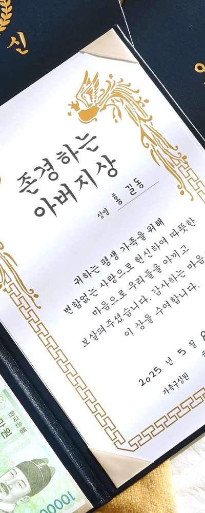 PopoFancy Parents Birthday Children's Day Money Certificate