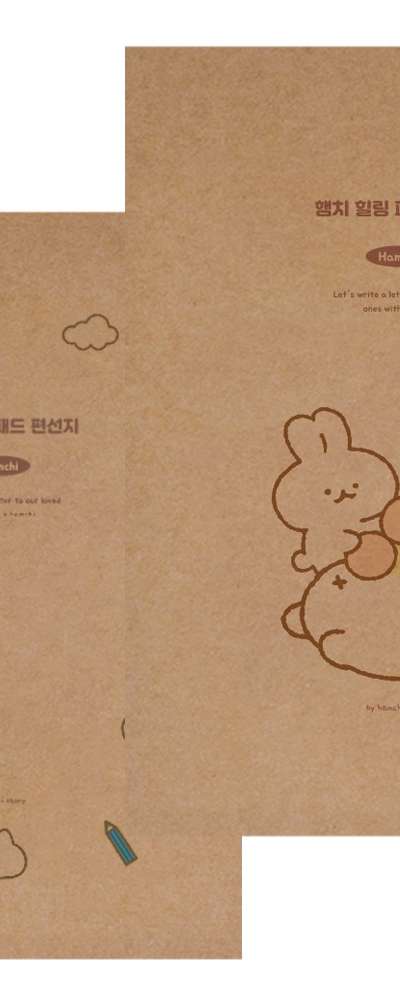 Popofancy Hamchi Healing Pad Letter Paper