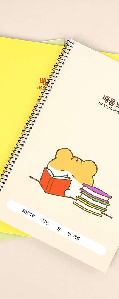 Popo Fancy Hamchi Learning Notebook 10-Piece Set