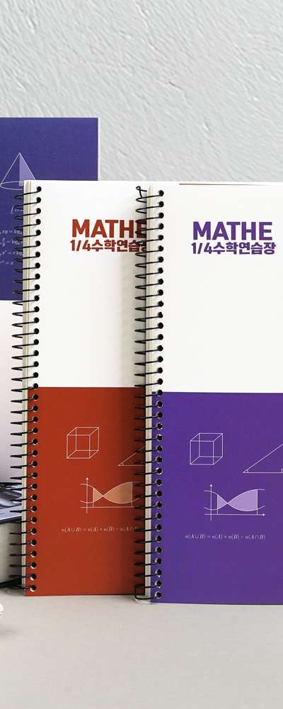 PopoFancy 4-Section Simple Math Practice Notebook