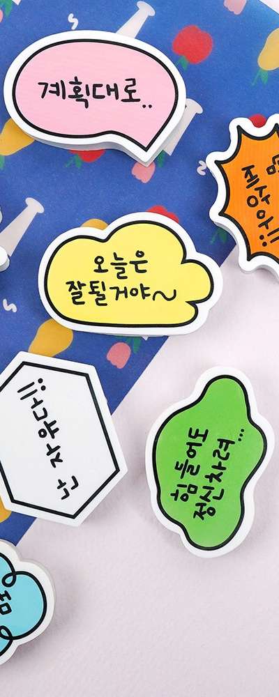 PopoFancy Well-Erasing Speech Bubble Eraser