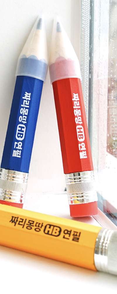 PopoFancy Zzarimongdang HB Pencil Set of 3