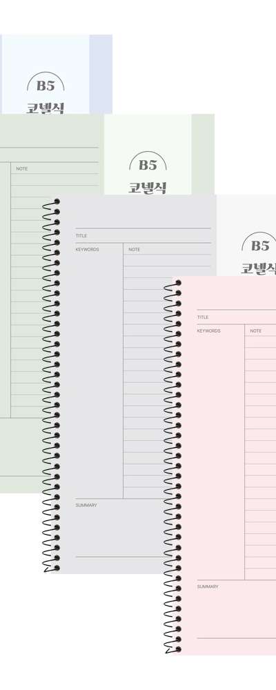 Popofancy Simple Cornell Note 4-Book Set