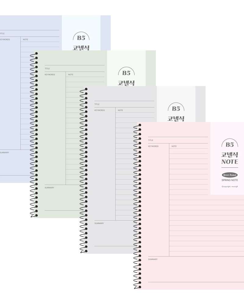 Popofancy Simple Cornell Note 4-Book Set