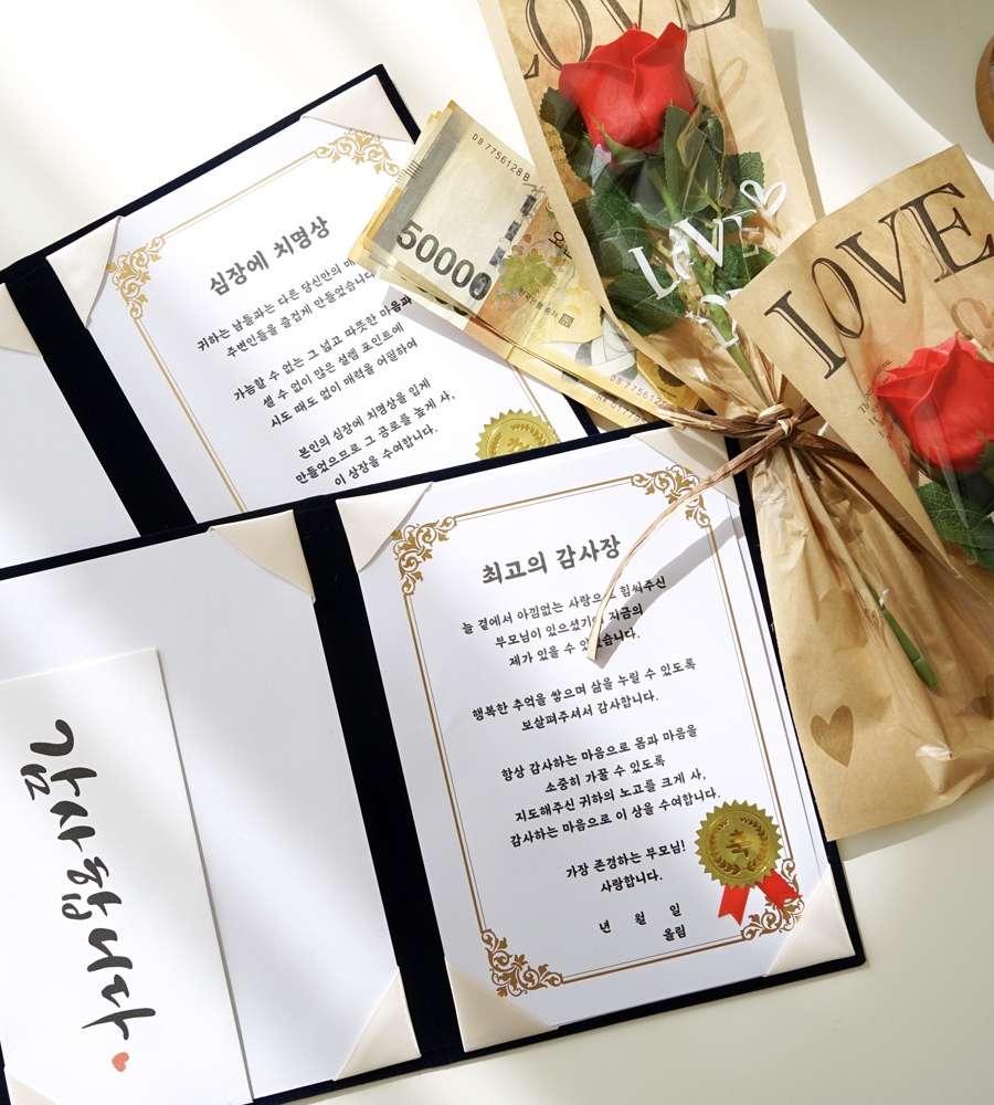 PopoFancy Certificate Money Envelope Set