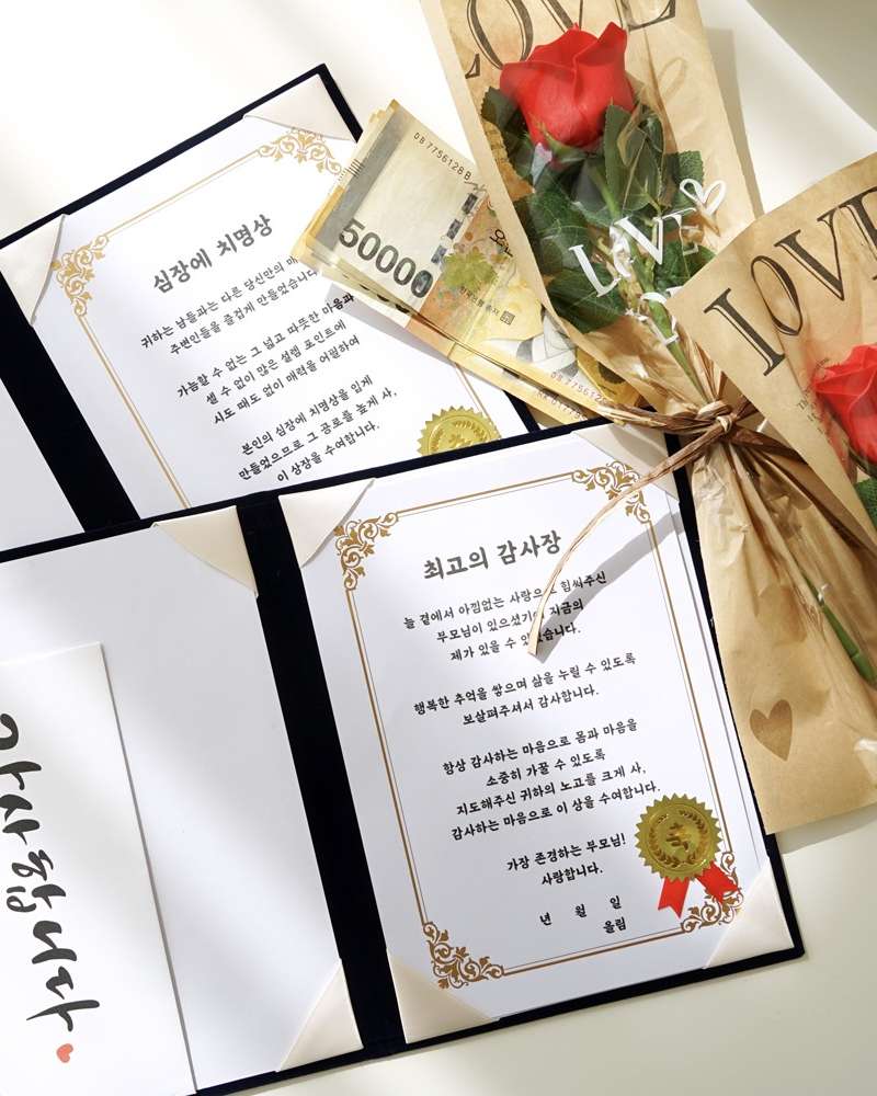 PopoFancy Certificate Money Envelope Set