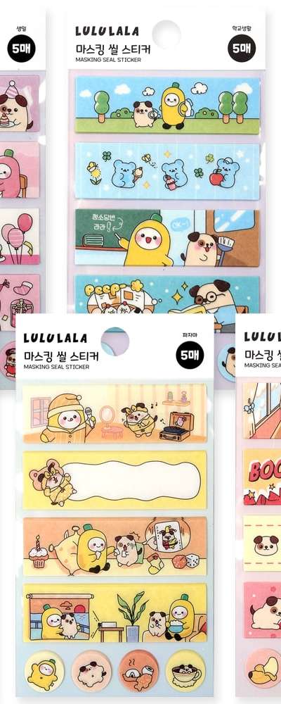 PopoFancy Lululala Masking Seal Sticker