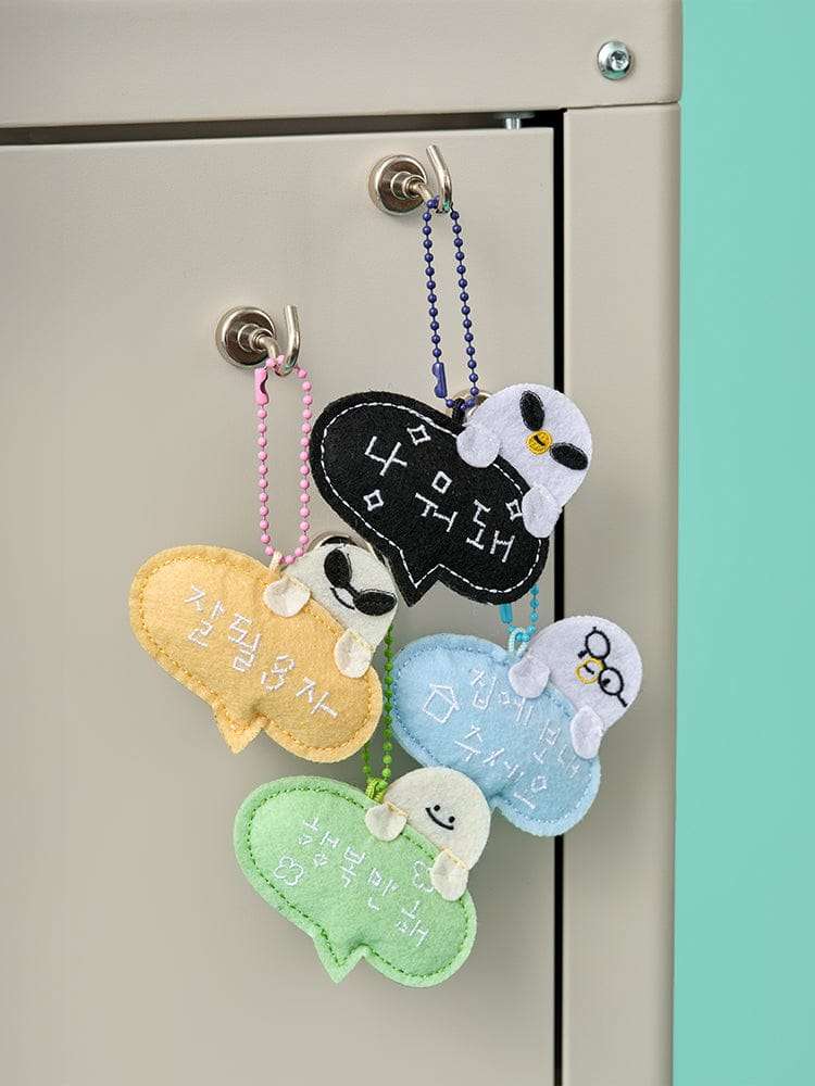 BeBe The Duck School Felt Keyring