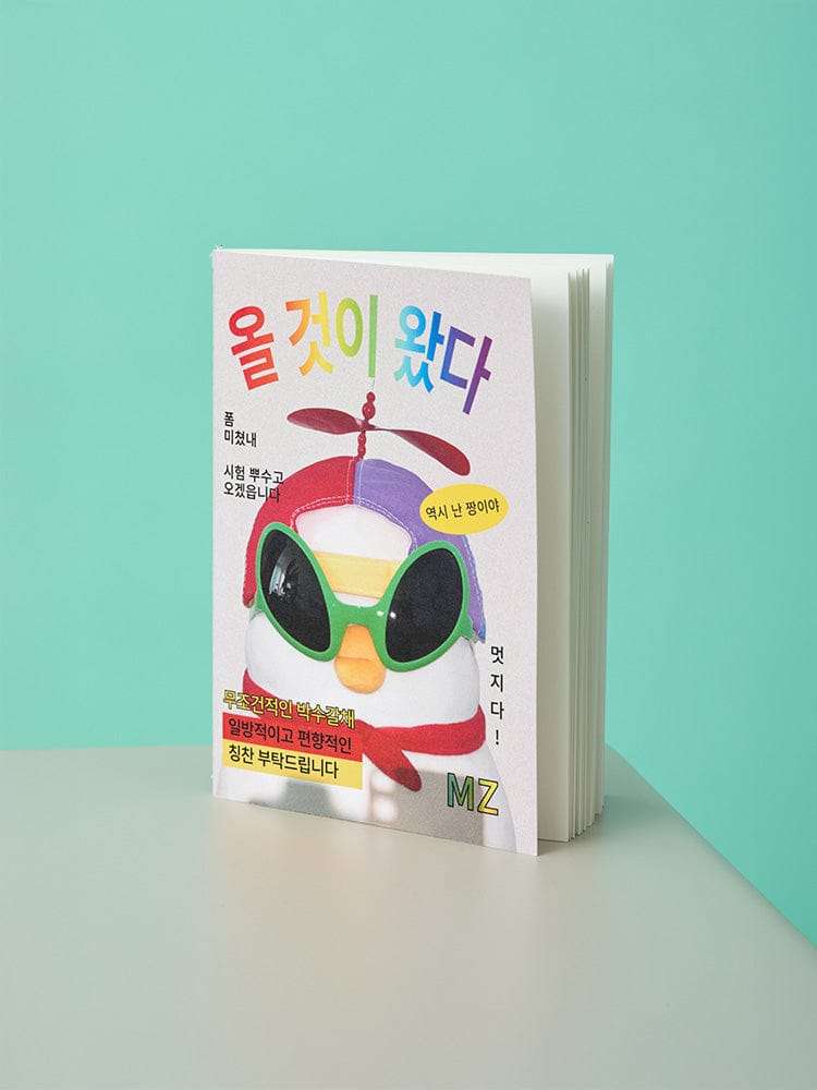 Bebé the Duck School Mini Notebook