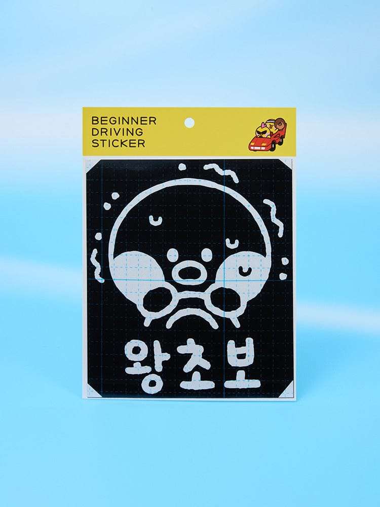 LINE FRIENDS Minini World Sally Newbie Driver Car Sticker