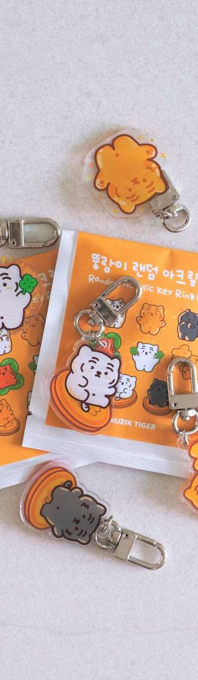 Geum Ttung Rang Random Acrylic Keyring