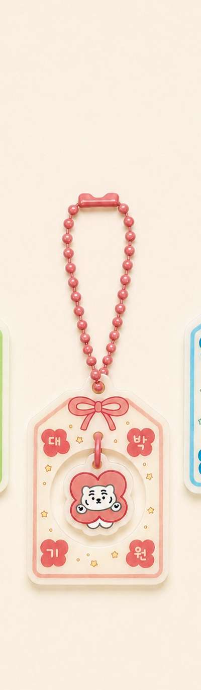 Ddungrangi Clover Charm Acrylic Keyring Set of 3