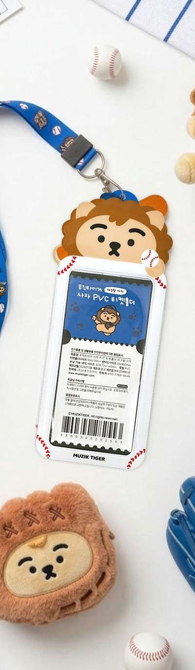 Lion PVC Ticket Holder