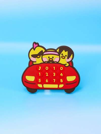 LINE Friends Minini World Sallini Parking Number Plate