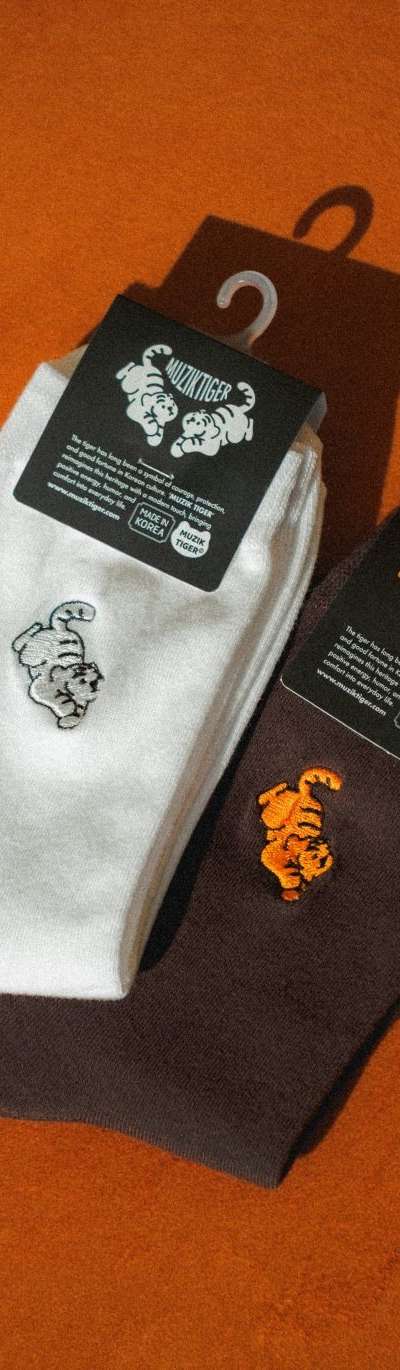 Auspicious Tiger Socks Set of 2