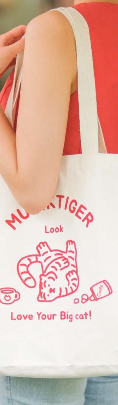 Muziktiger Look Tiger Big Eco Bag