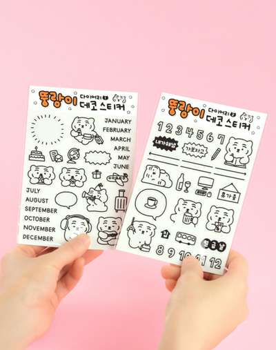 Ttuungrangi Diary Deco Sticker 01-02