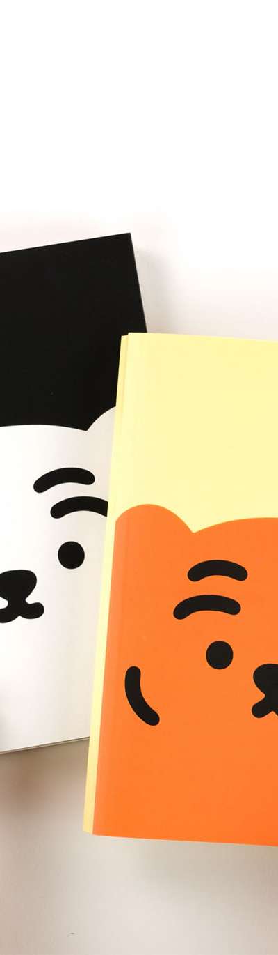 Chubby Tiger Diary 2 Types