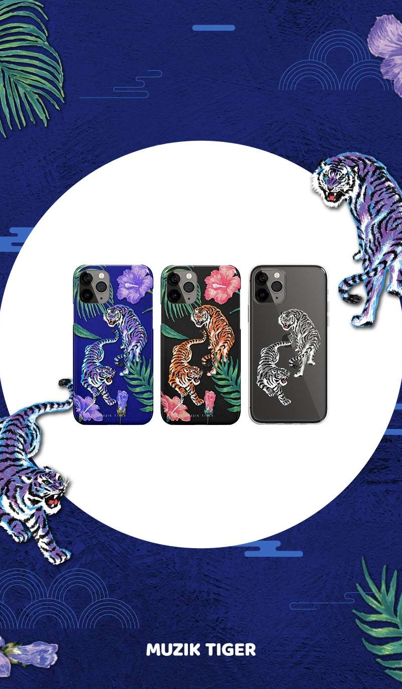 Fantasy Tiger ver.3 Phone Case 3 Types