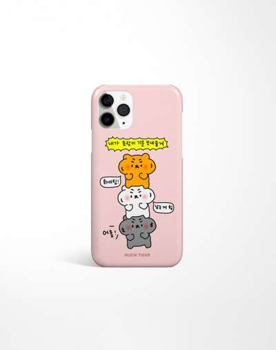 Tiger Energy Chubby Phone Case 3 Types