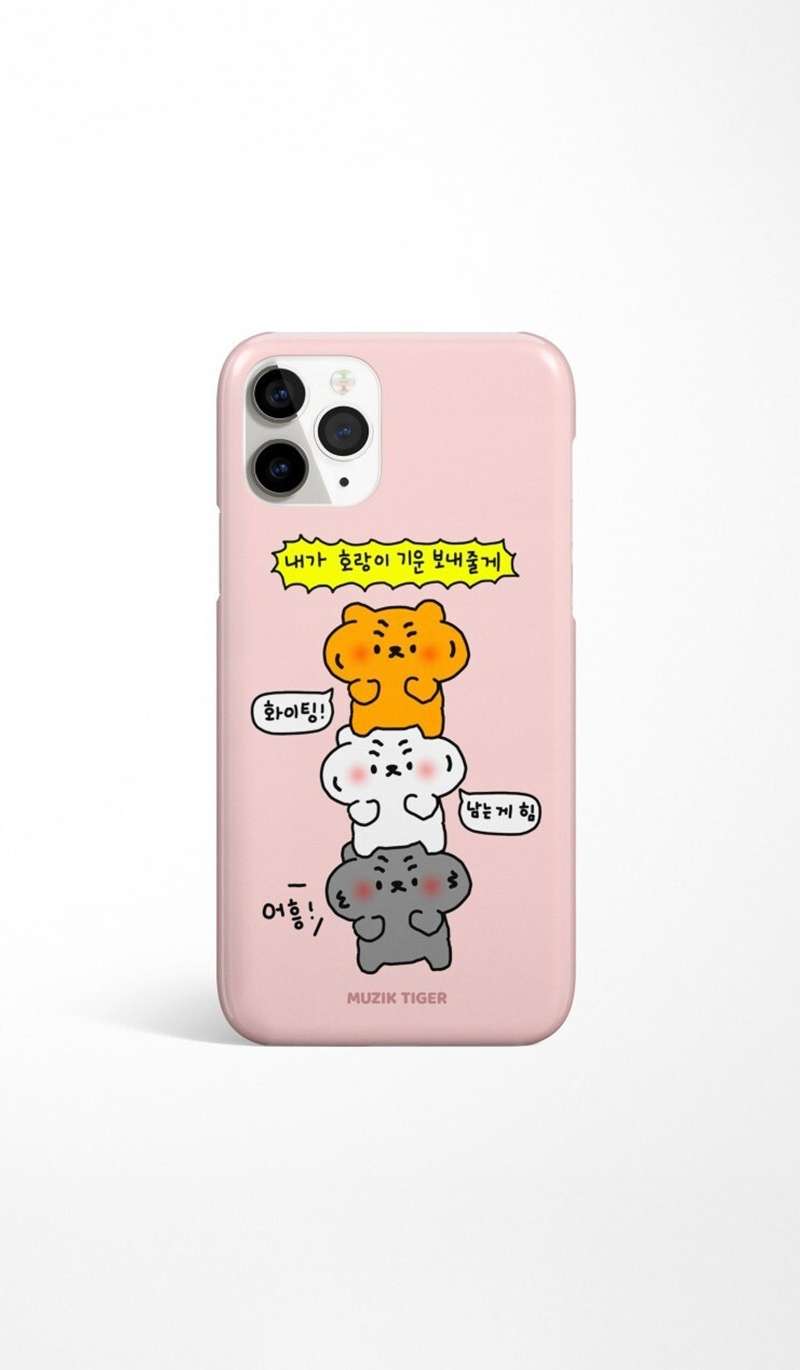 Tiger Energy Chubby Phone Case 3 Types