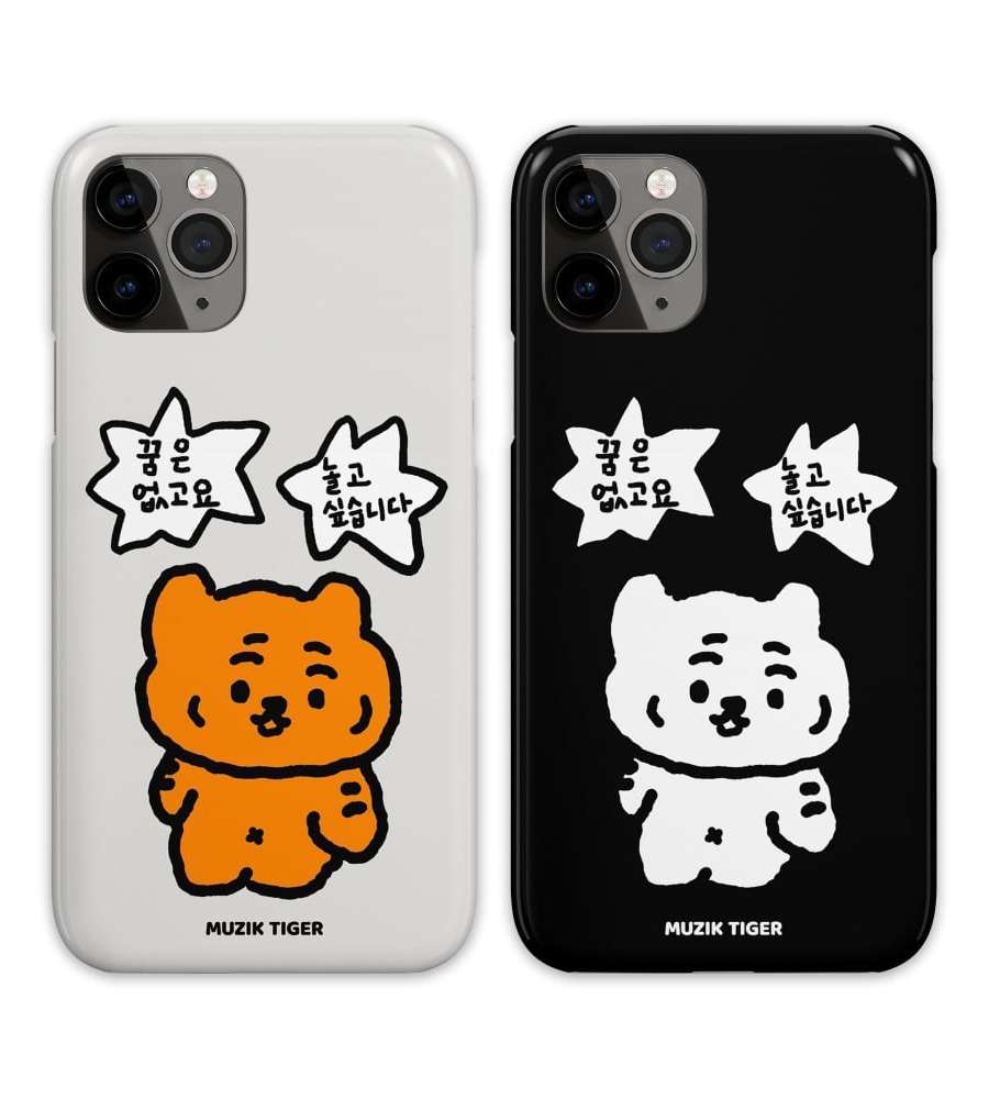 Nol-Go-Sip-Da-Rang Phone Case 2 Types