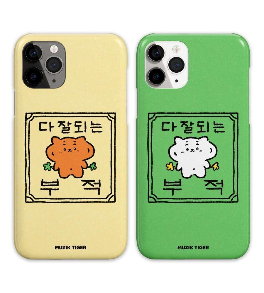 Everything Goes Well Bunglang Phone Case 2 Types
