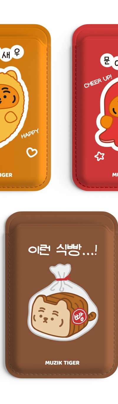 Tonglang Super MagSafe Leather Card Wallet 3 Types