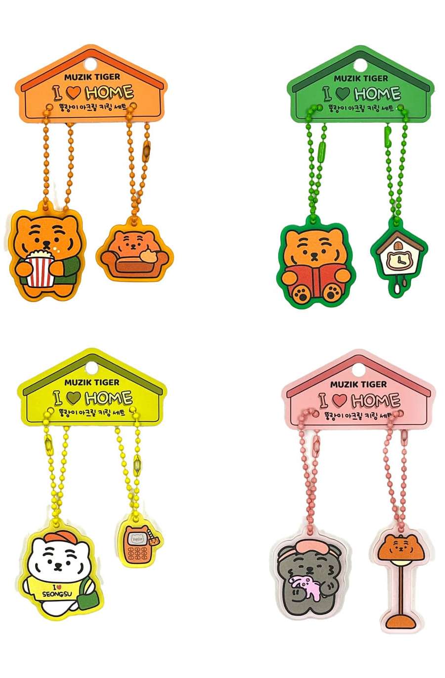 I Love Home Acrylic Keyring 4 Types
