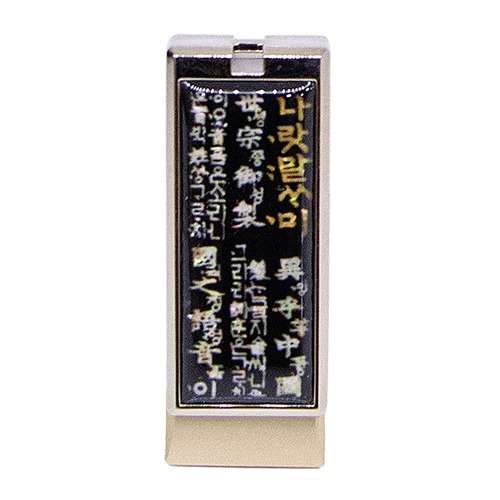 Natural Mother-of-Pearl USB Memory 32GB (6 Designs)