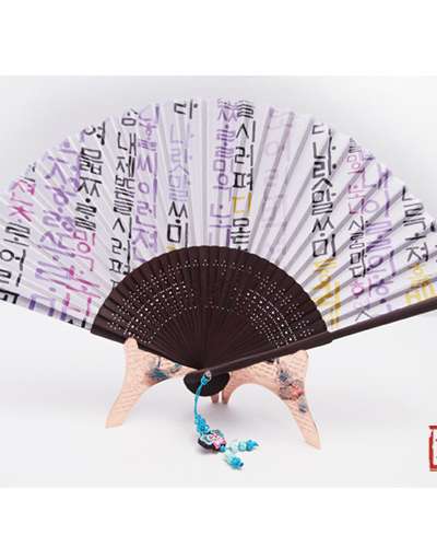 Silk Fan - Hangul (Soft Lavender) with Traditional Knot and Fan Case