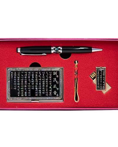 高級螺鈿名刺ケース+ボールペン+USB 16G (訓民正音)