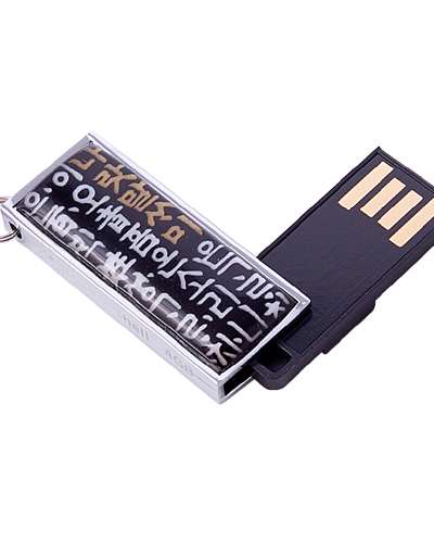 Natural Mother-of-Pearl Swing USB Memory (10_Hunminjeongeum)-8G