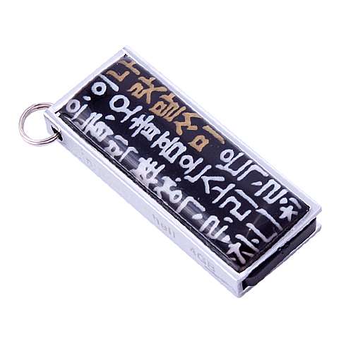 Natural Mother-of-Pearl Swing USB Memory (10_Hunminjeongeum)-4G