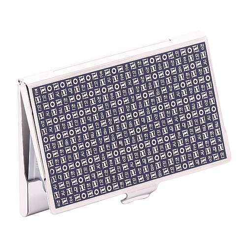 Hunminjeongeum Gold-Plated (Silver) Metal Business Card Case