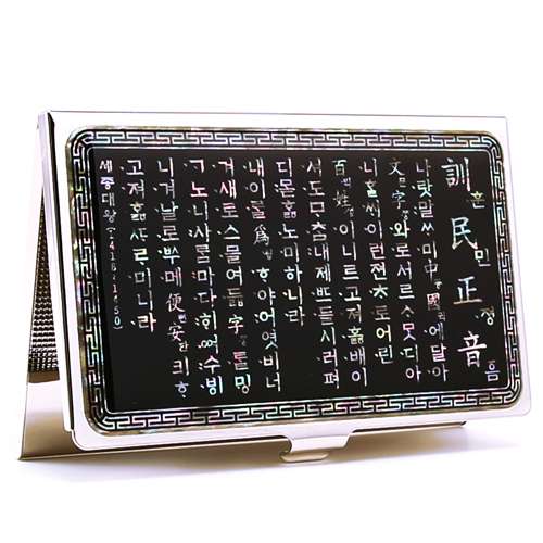 Premium Mother-of-Pearl Business Card Case (17_Hangul-Straight)