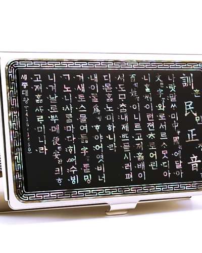 Premium Mother-of-Pearl Business Card Case (17_Hangul-Straight)