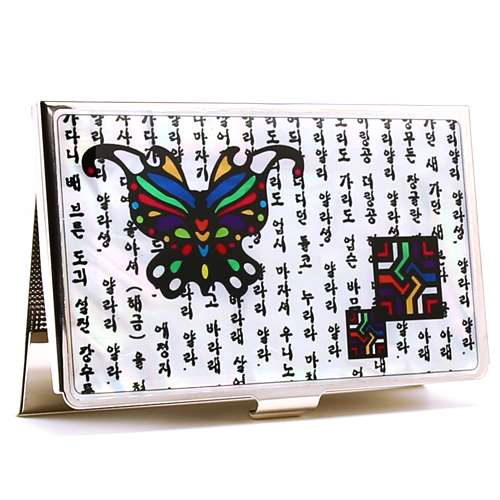 Premium Mother-of-Pearl Business Card Case (10_Hangul Butterfly)