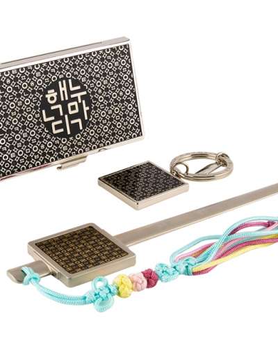 Hangul Korea Metal Business Card Case + Keyring + Letter Opener 3-Piece Set (Silver)
