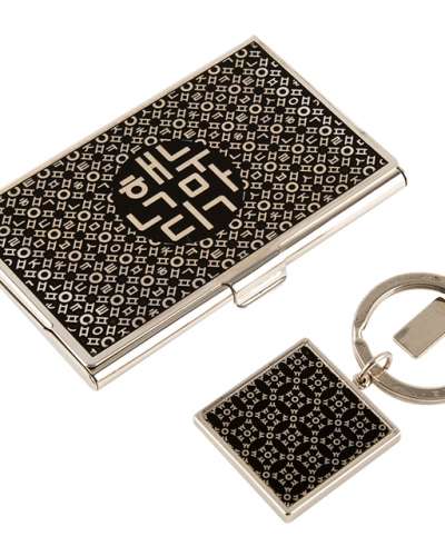 Hangul and Korea Metal Business Card Case + Keyring 2-Piece Set (Silver)